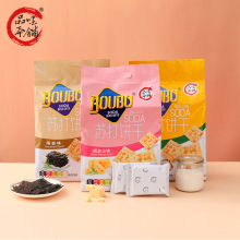自由的选择，丰盛的意义 —— 散装休闲食品中的生活美学