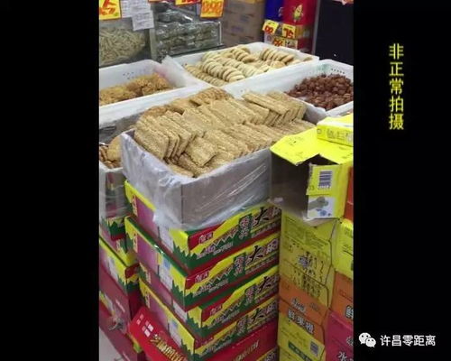 散装食品 超市里的隐形雷区，你敢买吗？